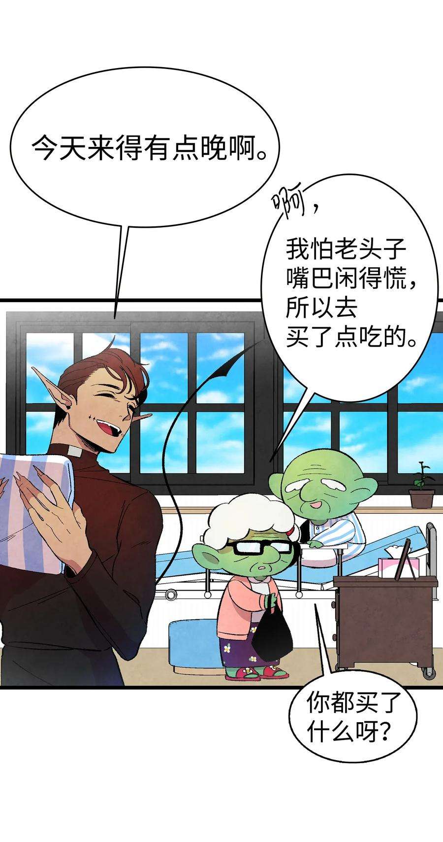 骷髅奶爸08 连衣裙