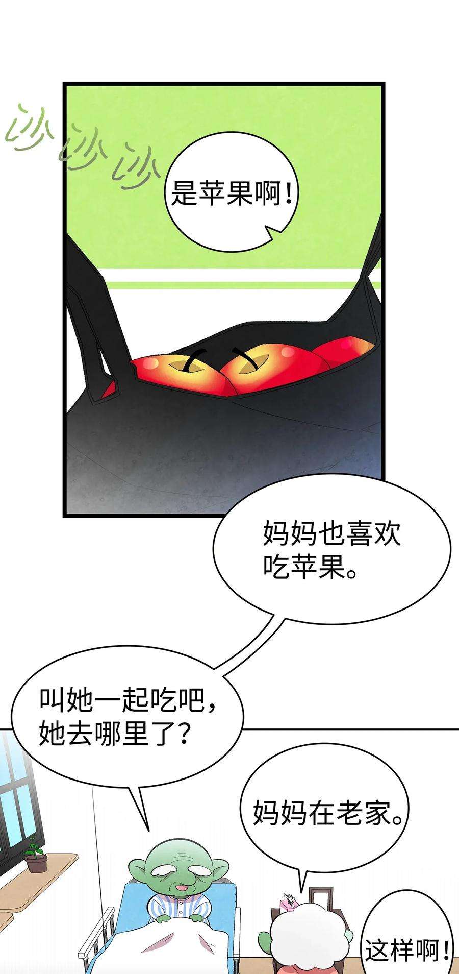 骷髅奶爸08 连衣裙