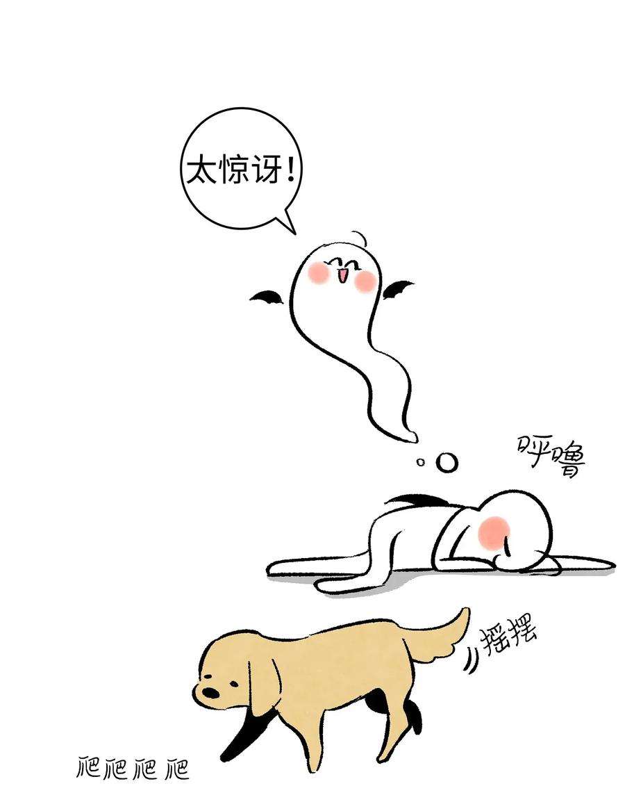 骷髅奶爸08 连衣裙