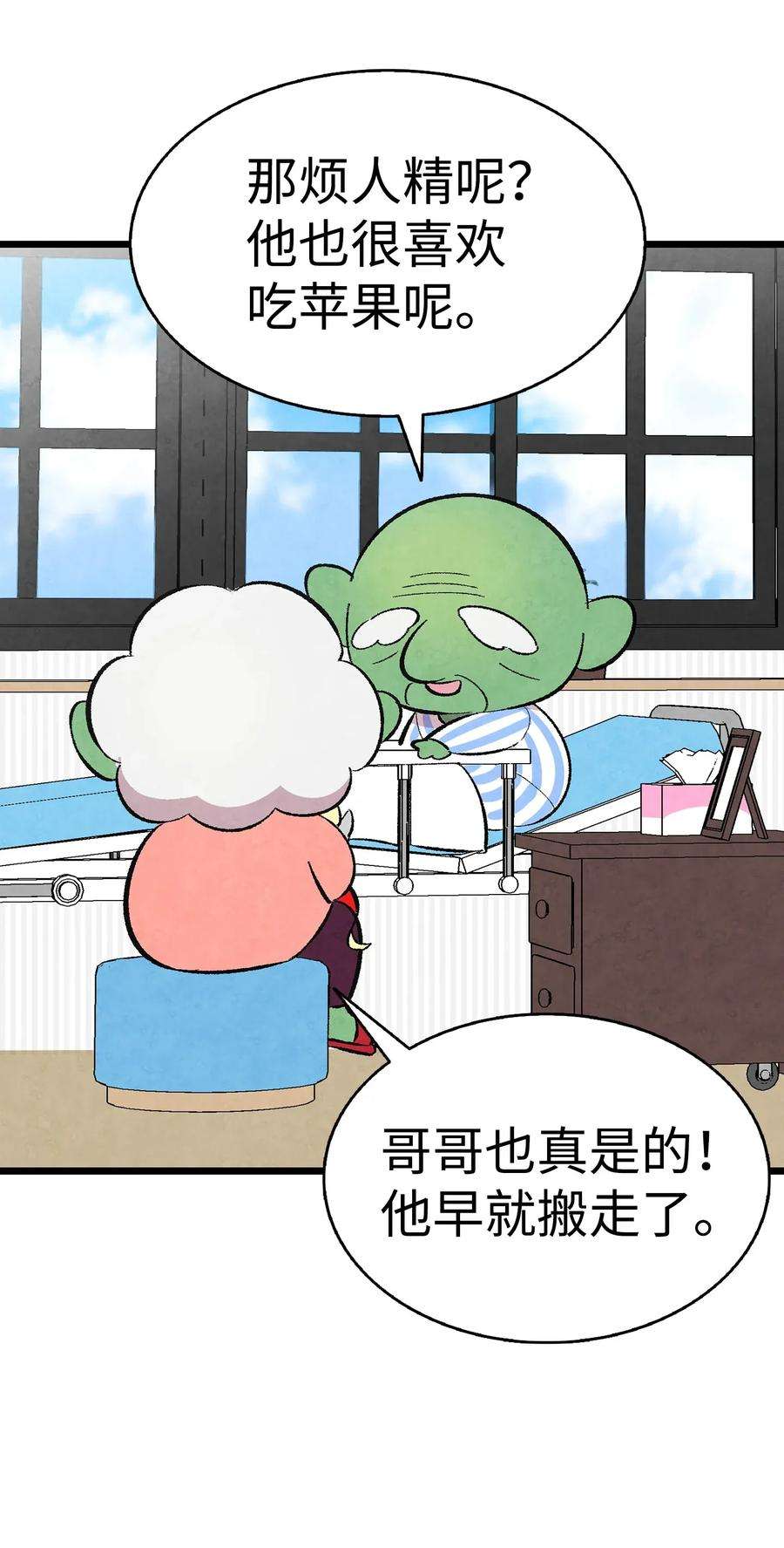 骷髅奶爸08 连衣裙