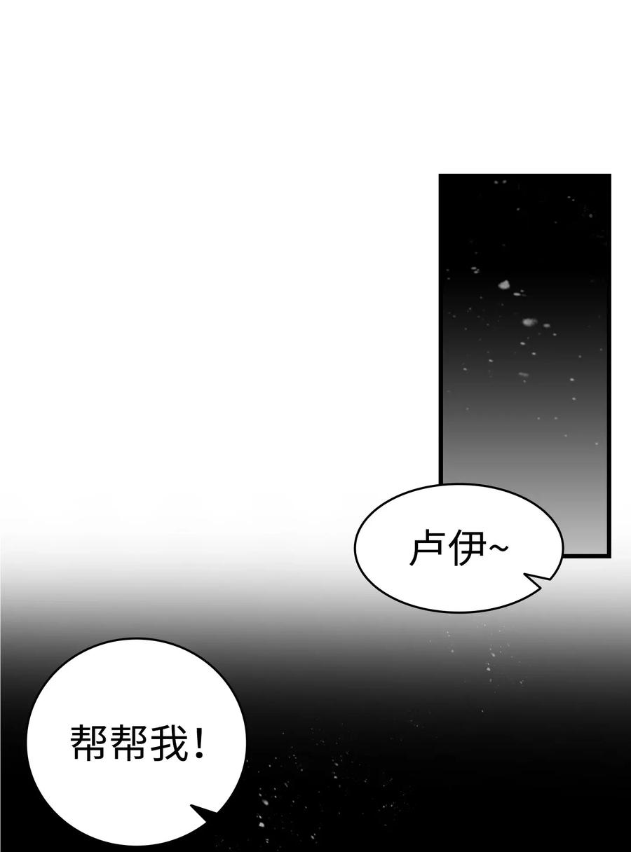 骷髅奶爸08 连衣裙
