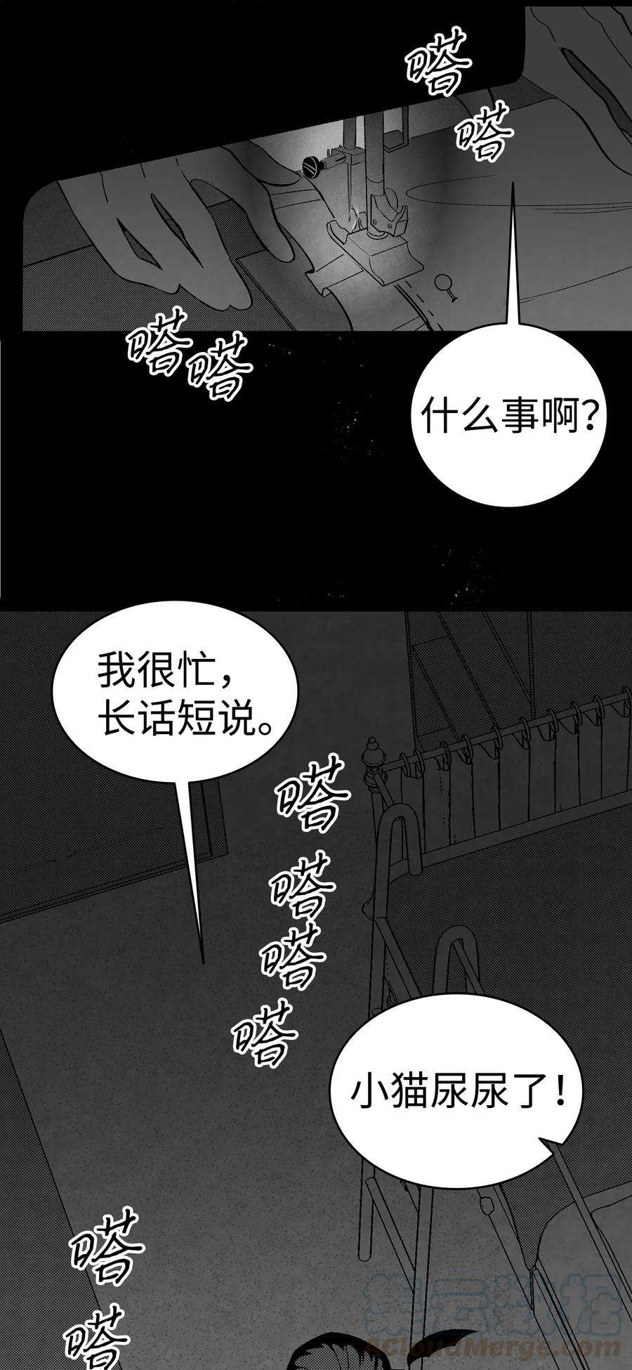 骷髅奶爸08 连衣裙