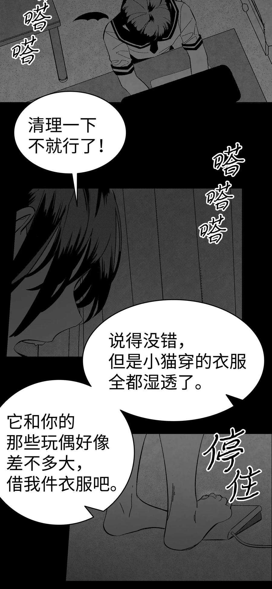 骷髅奶爸08 连衣裙
