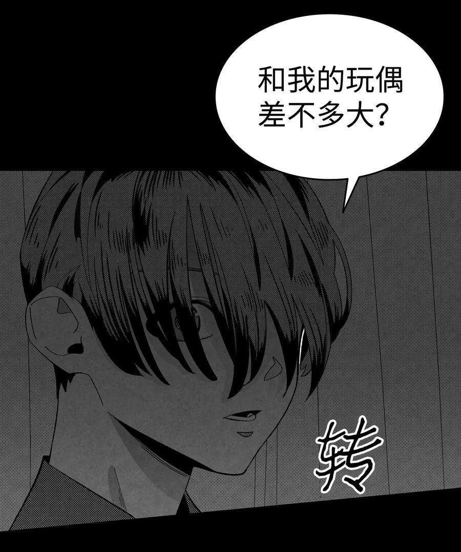 骷髅奶爸08 连衣裙