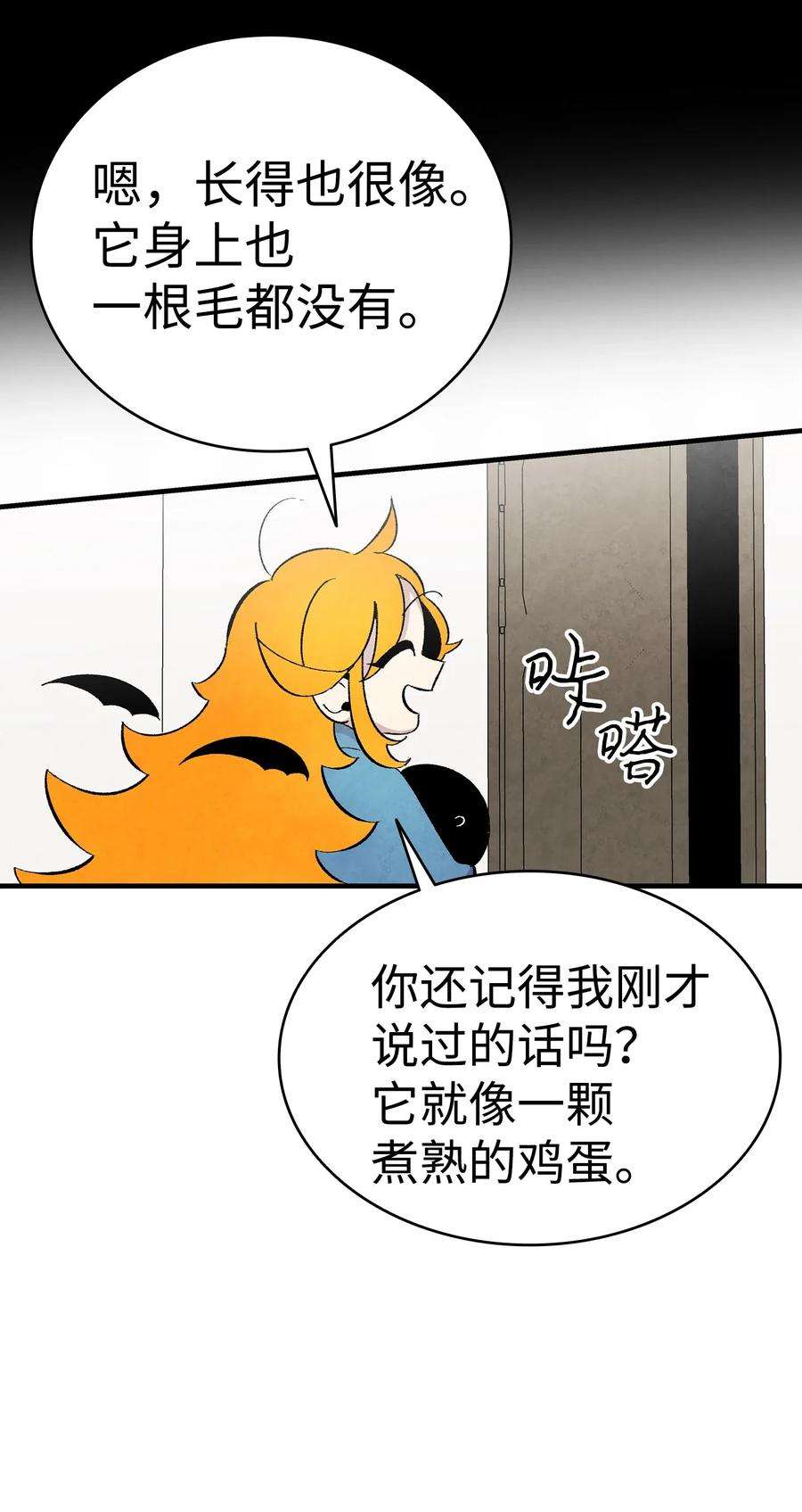 骷髅奶爸08 连衣裙