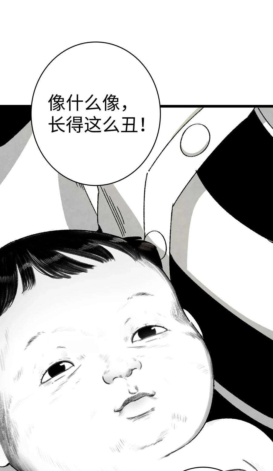 骷髅奶爸08 连衣裙
