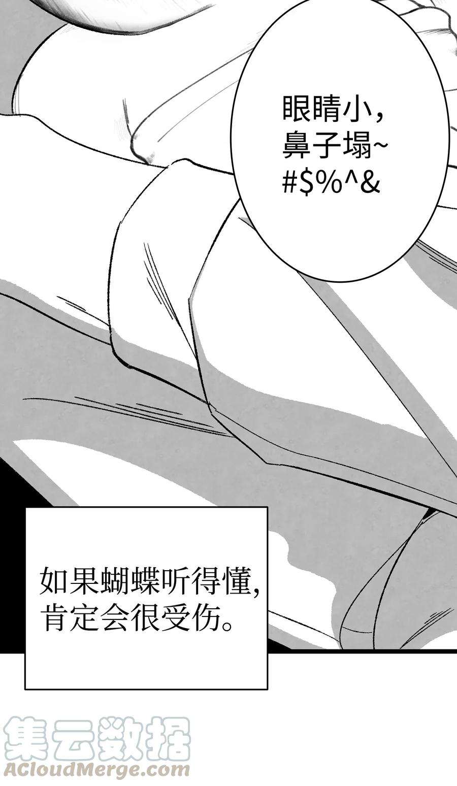 骷髅奶爸08 连衣裙