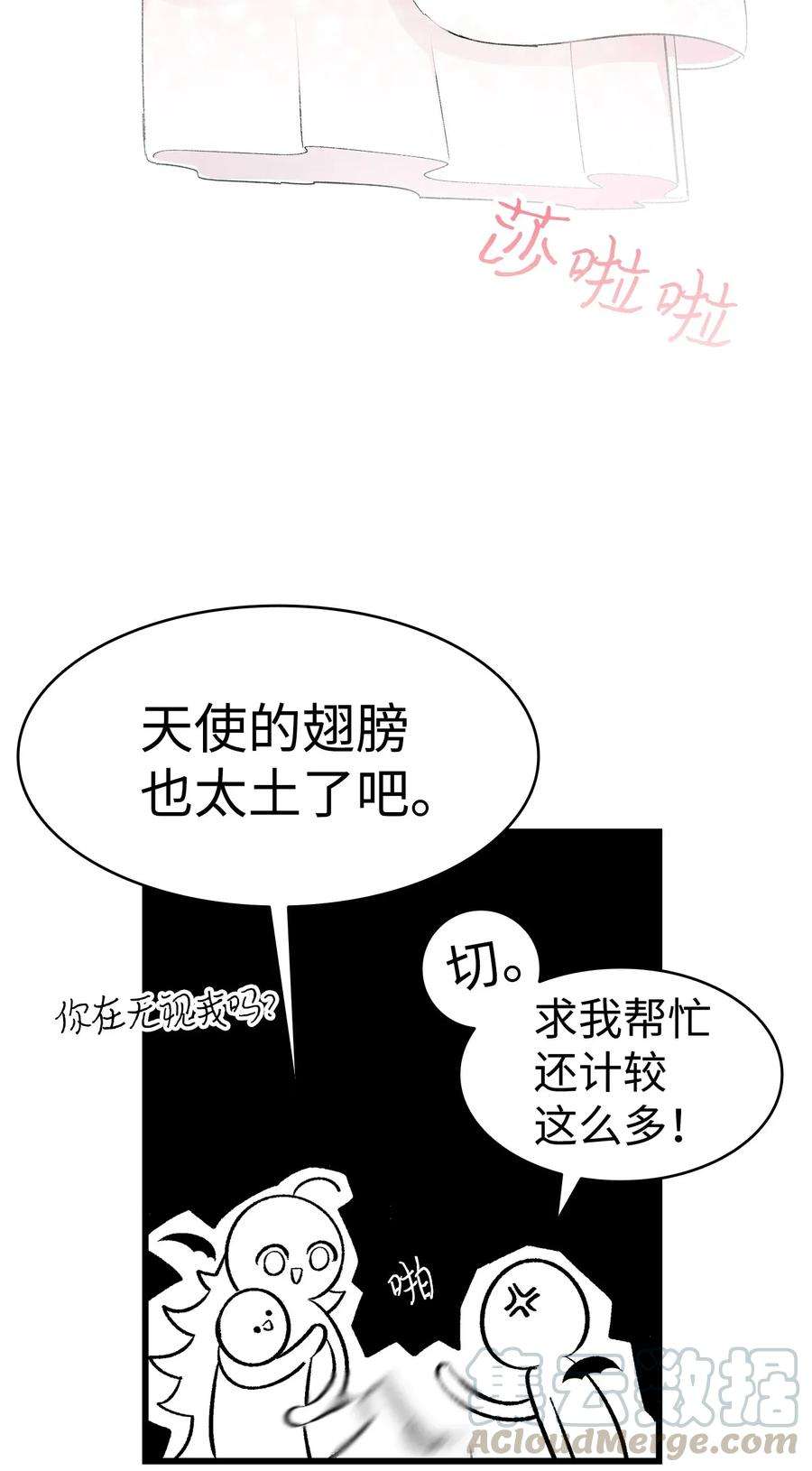 骷髅奶爸08 连衣裙