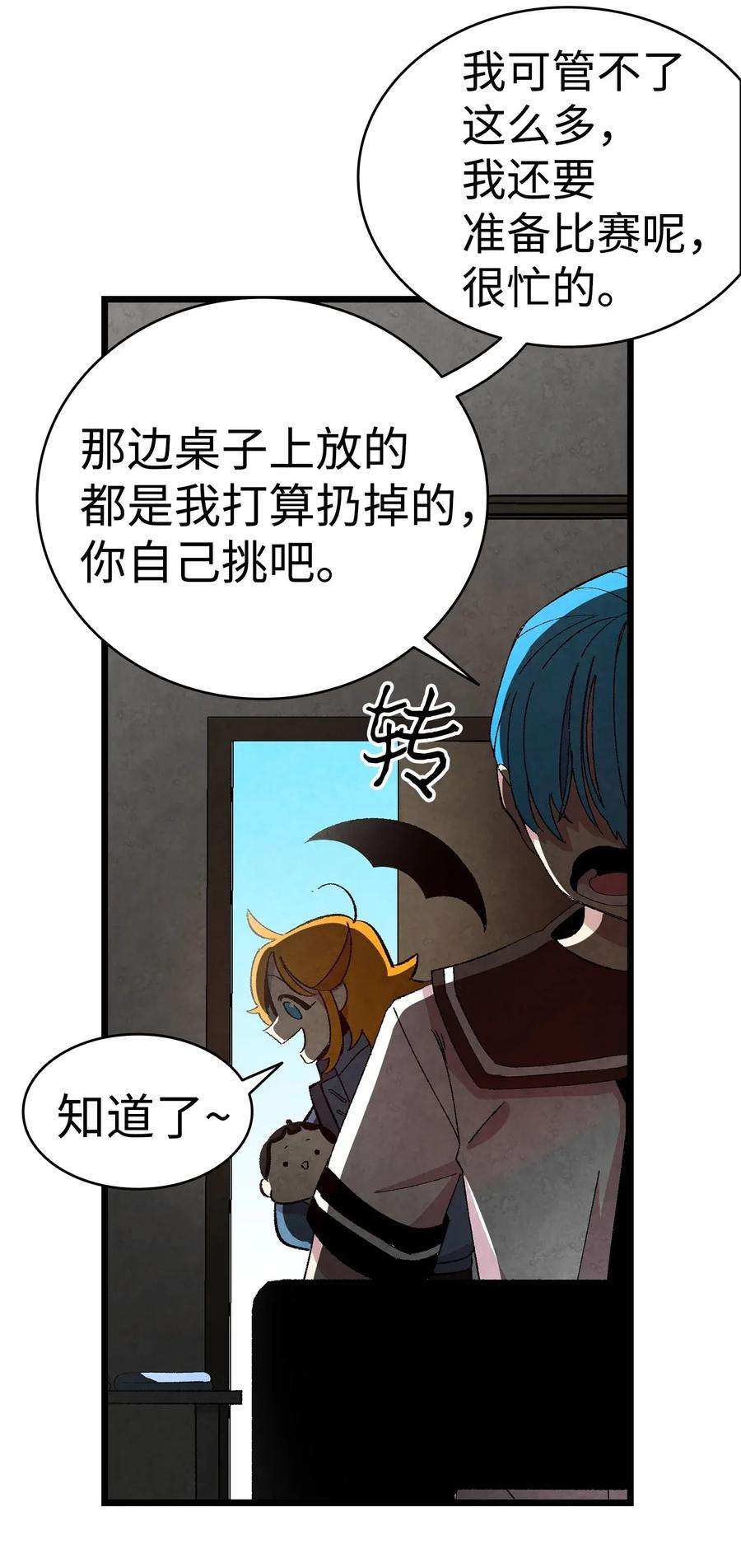 骷髅奶爸08 连衣裙
