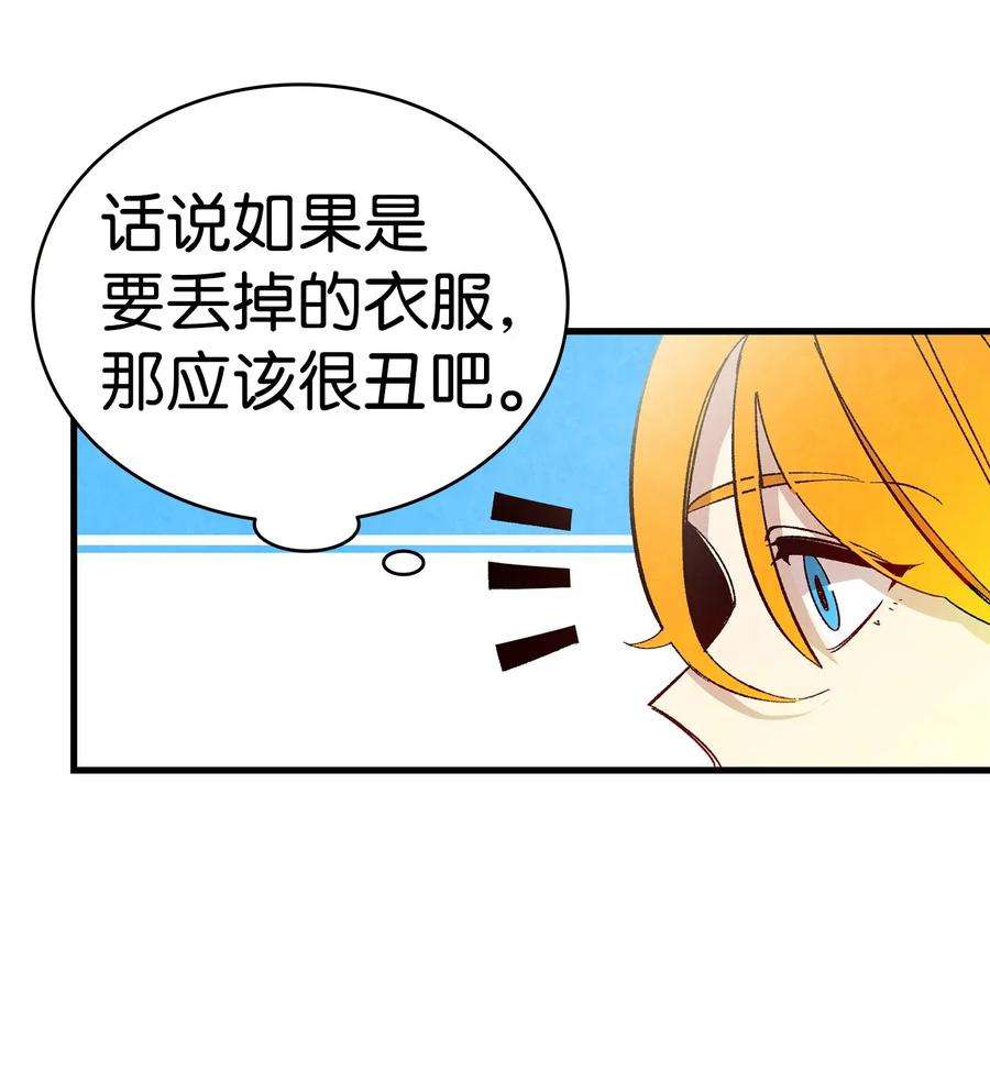 骷髅奶爸08 连衣裙