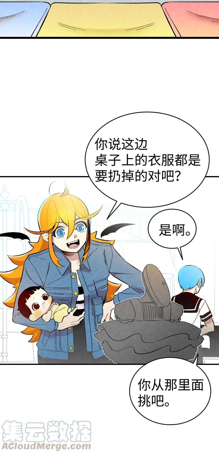 骷髅奶爸08 连衣裙