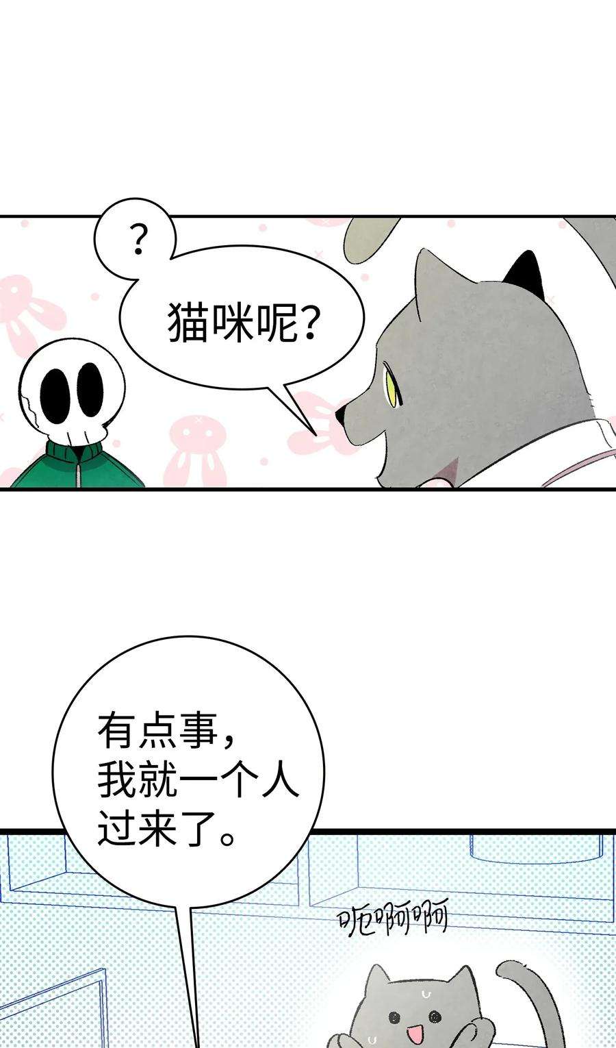 骷髅奶爸08 连衣裙