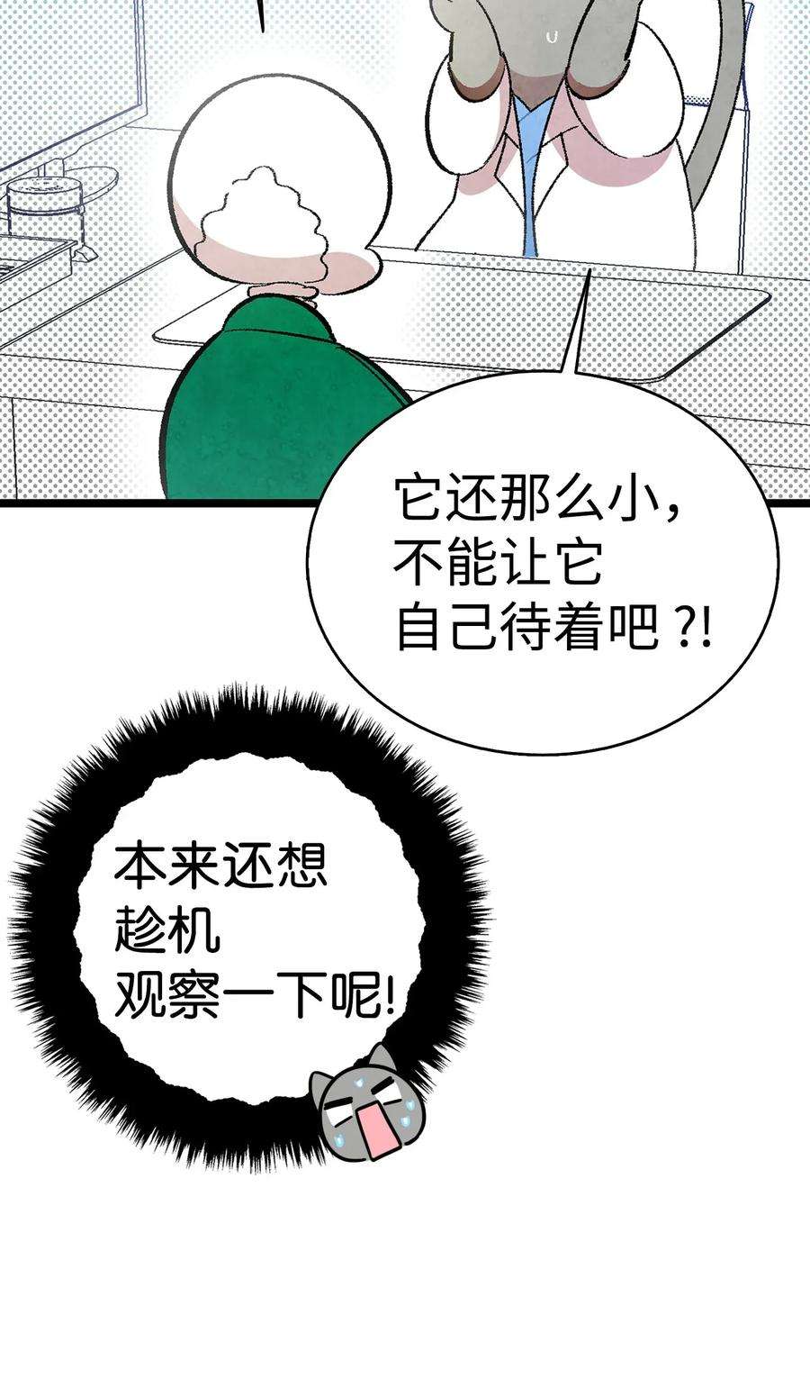 骷髅奶爸08 连衣裙