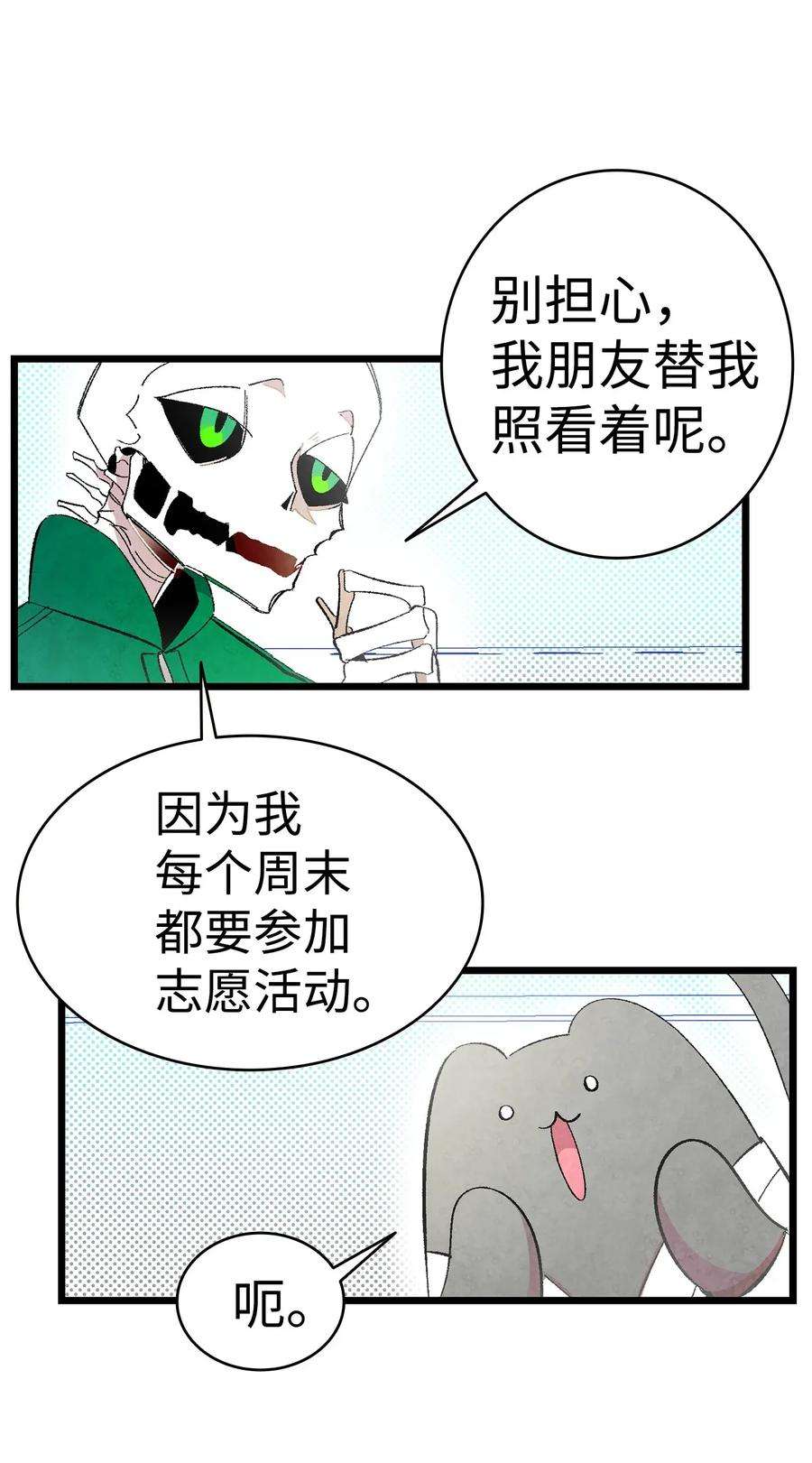骷髅奶爸08 连衣裙