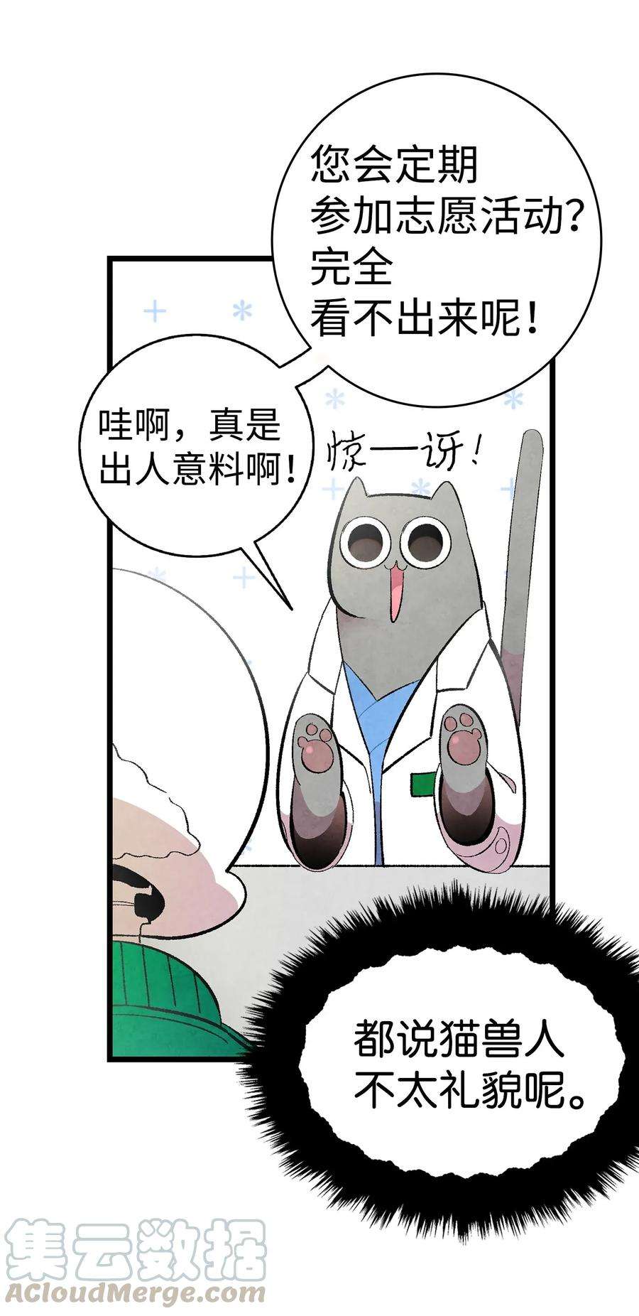 骷髅奶爸08 连衣裙