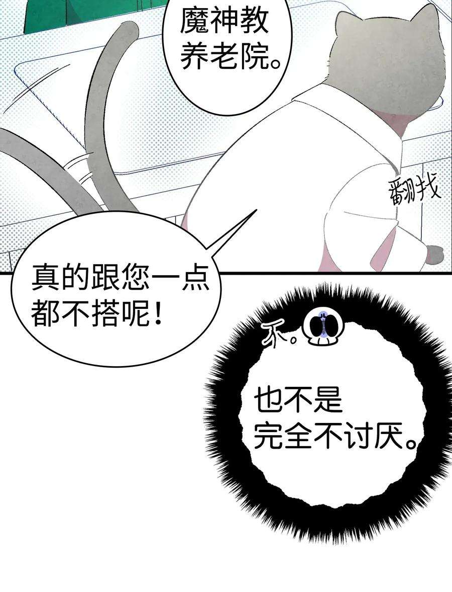 骷髅奶爸08 连衣裙