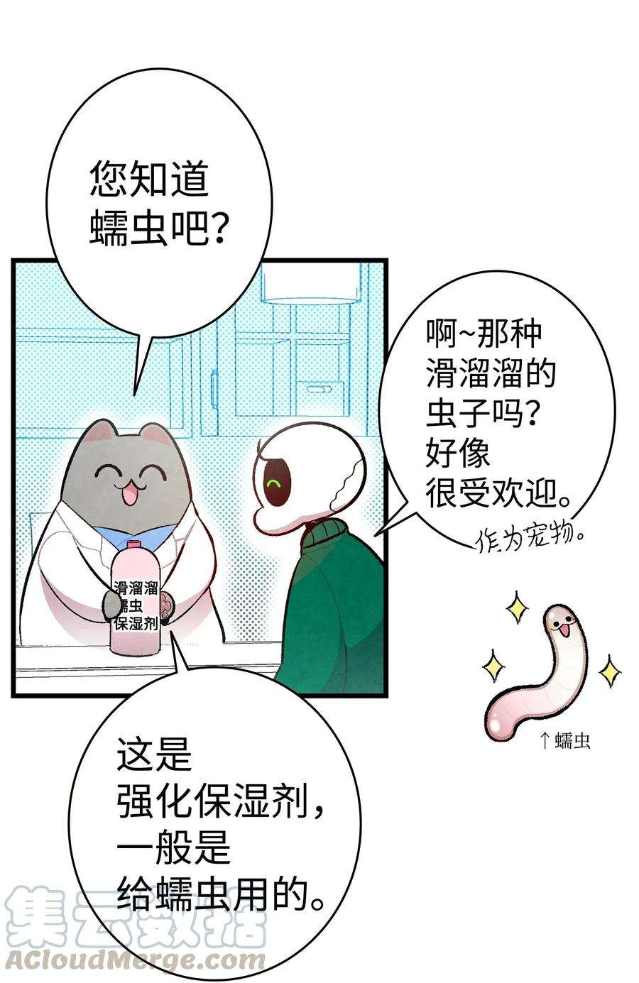 骷髅奶爸08 连衣裙