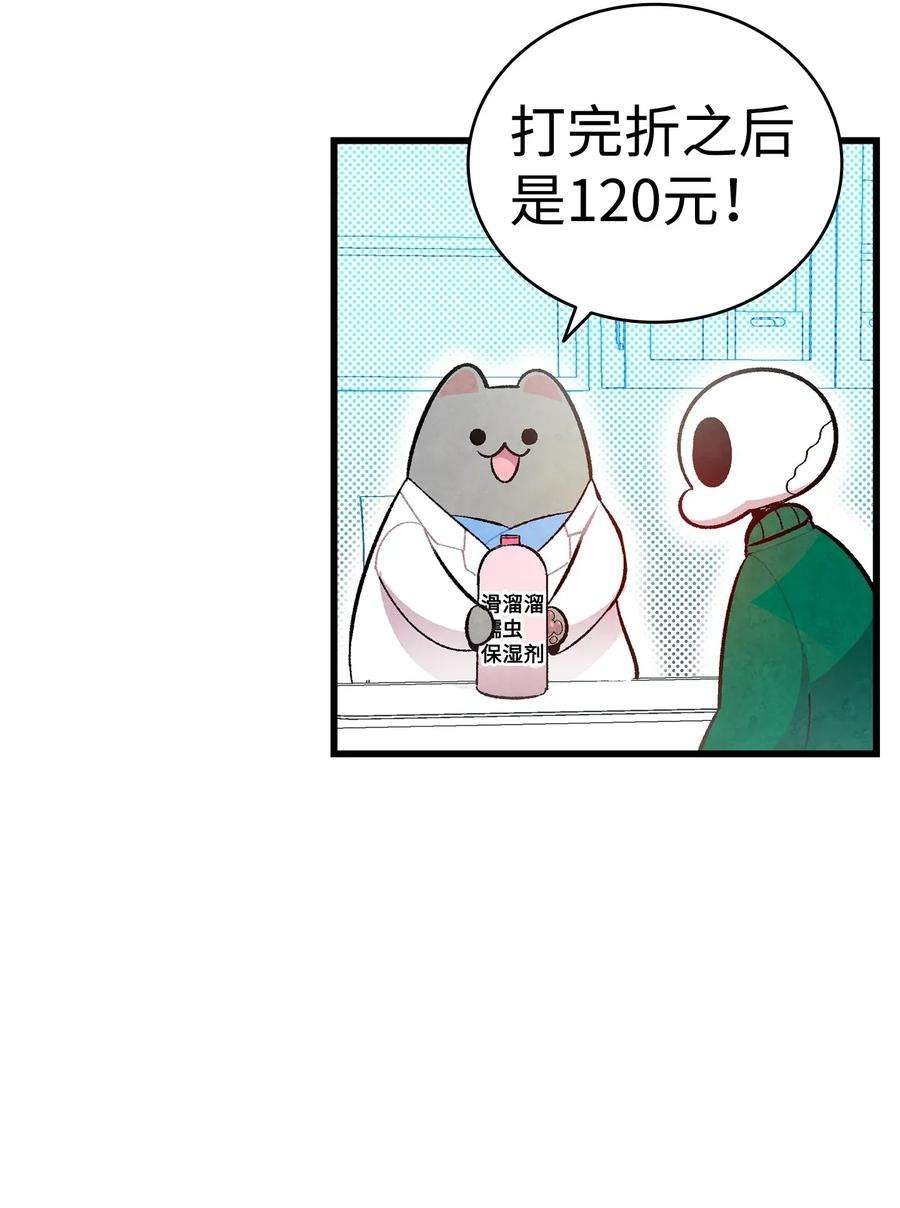 骷髅奶爸08 连衣裙