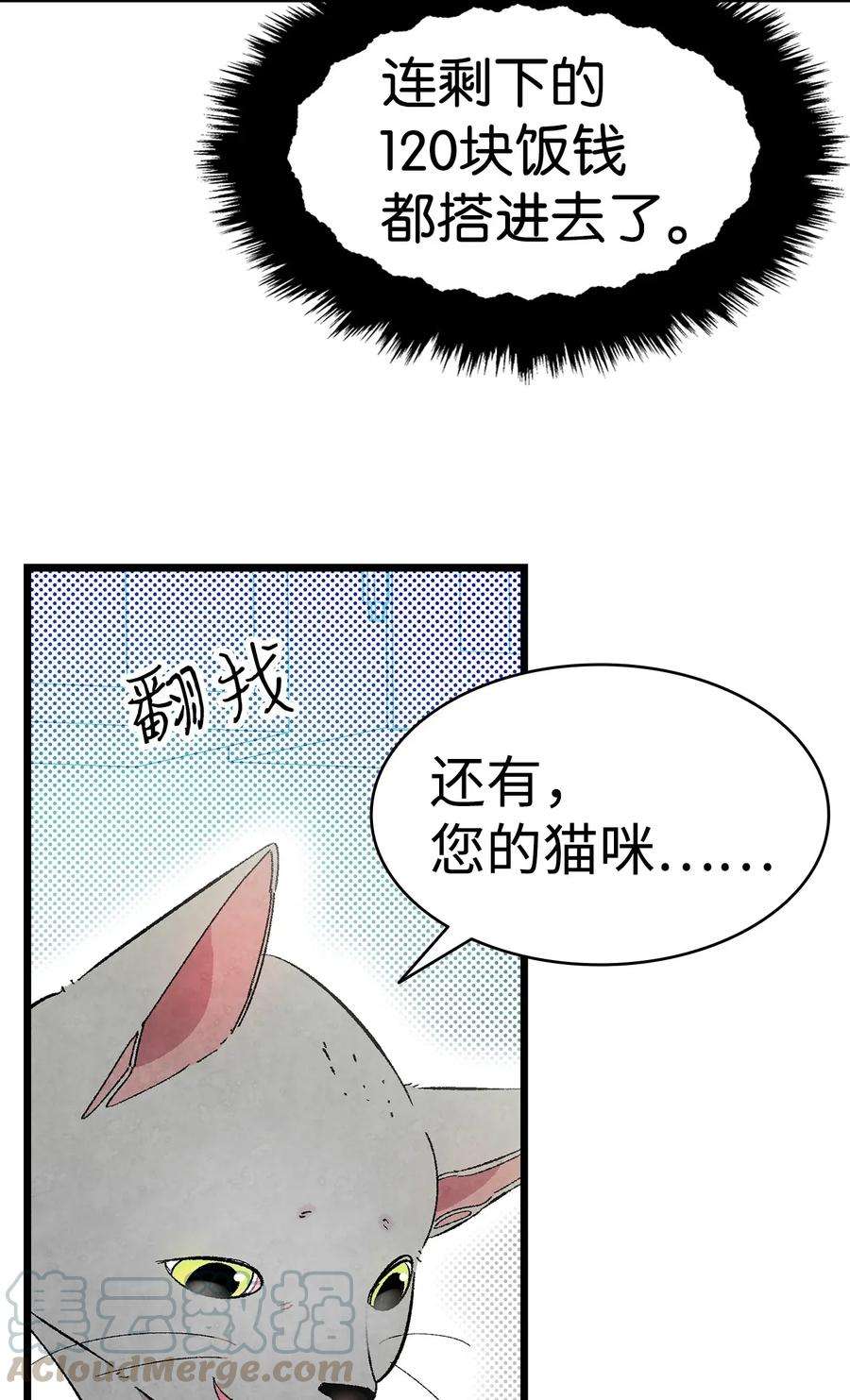 骷髅奶爸08 连衣裙