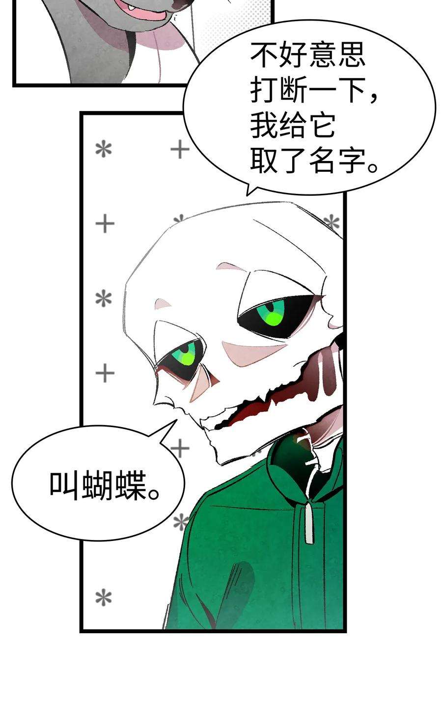 骷髅奶爸08 连衣裙