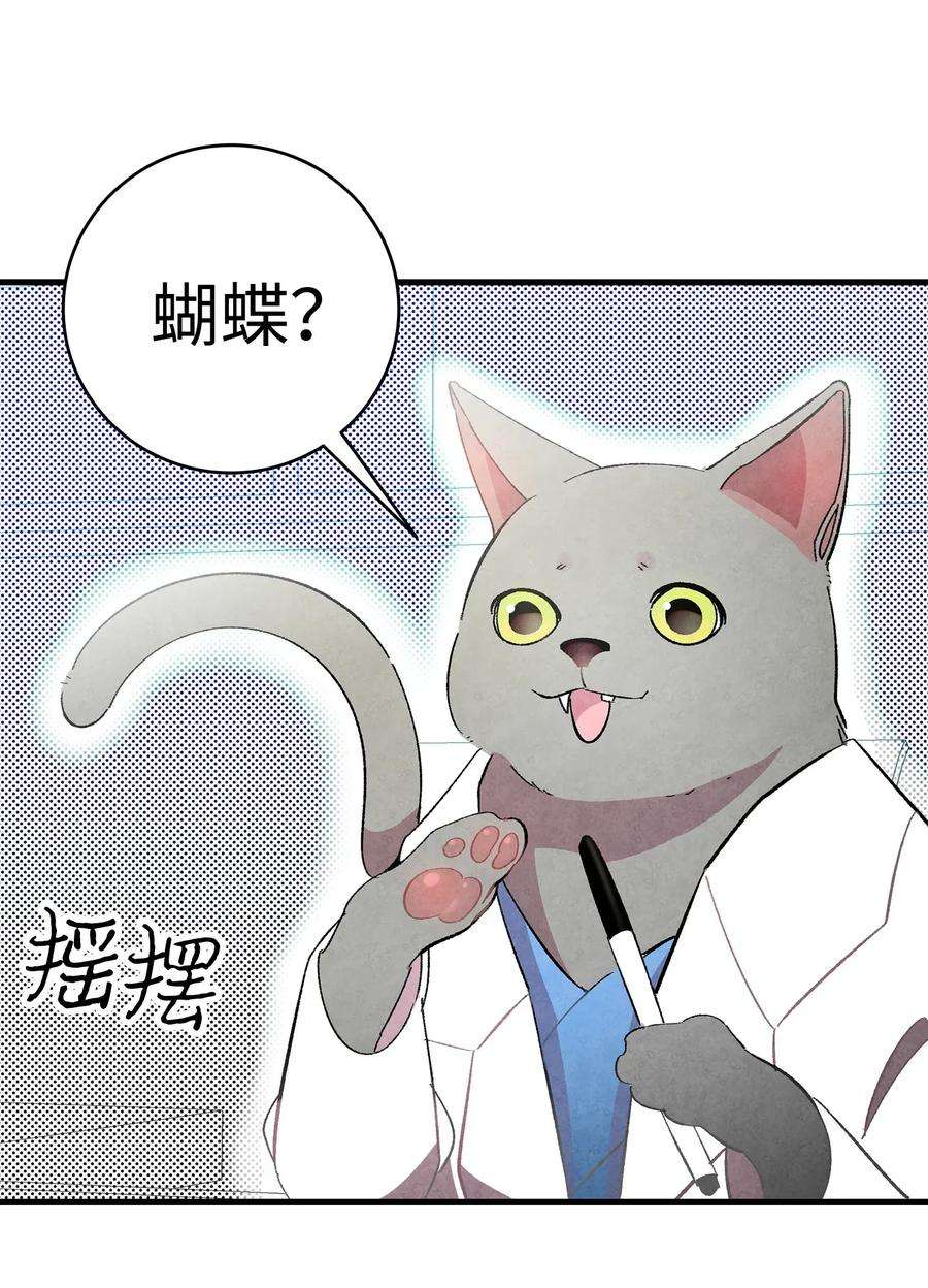 骷髅奶爸08 连衣裙
