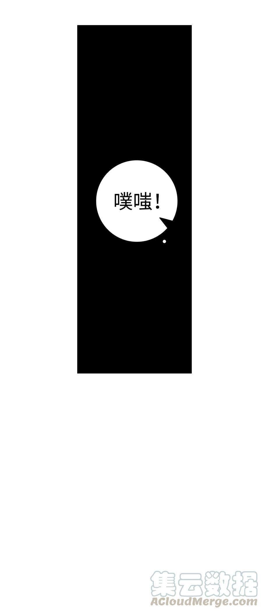 骷髅奶爸08 连衣裙