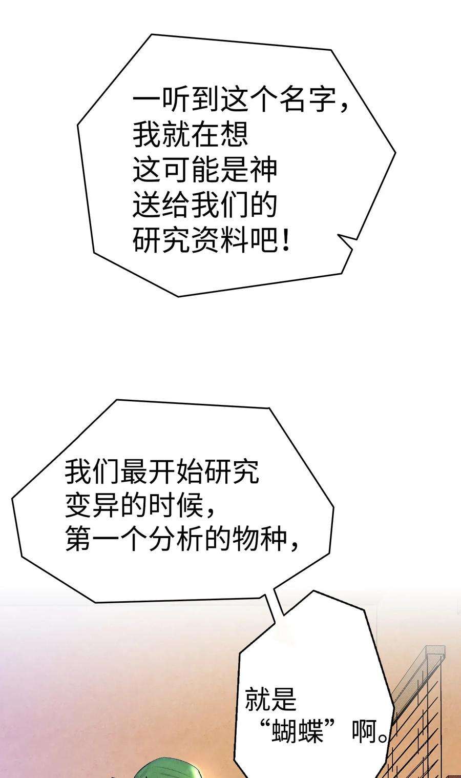 骷髅奶爸08 连衣裙