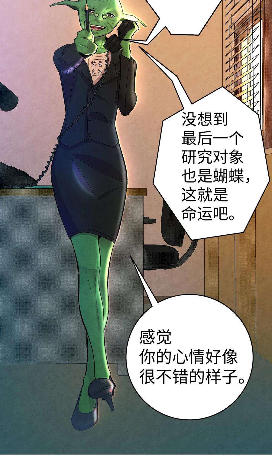 骷髅奶爸08 连衣裙