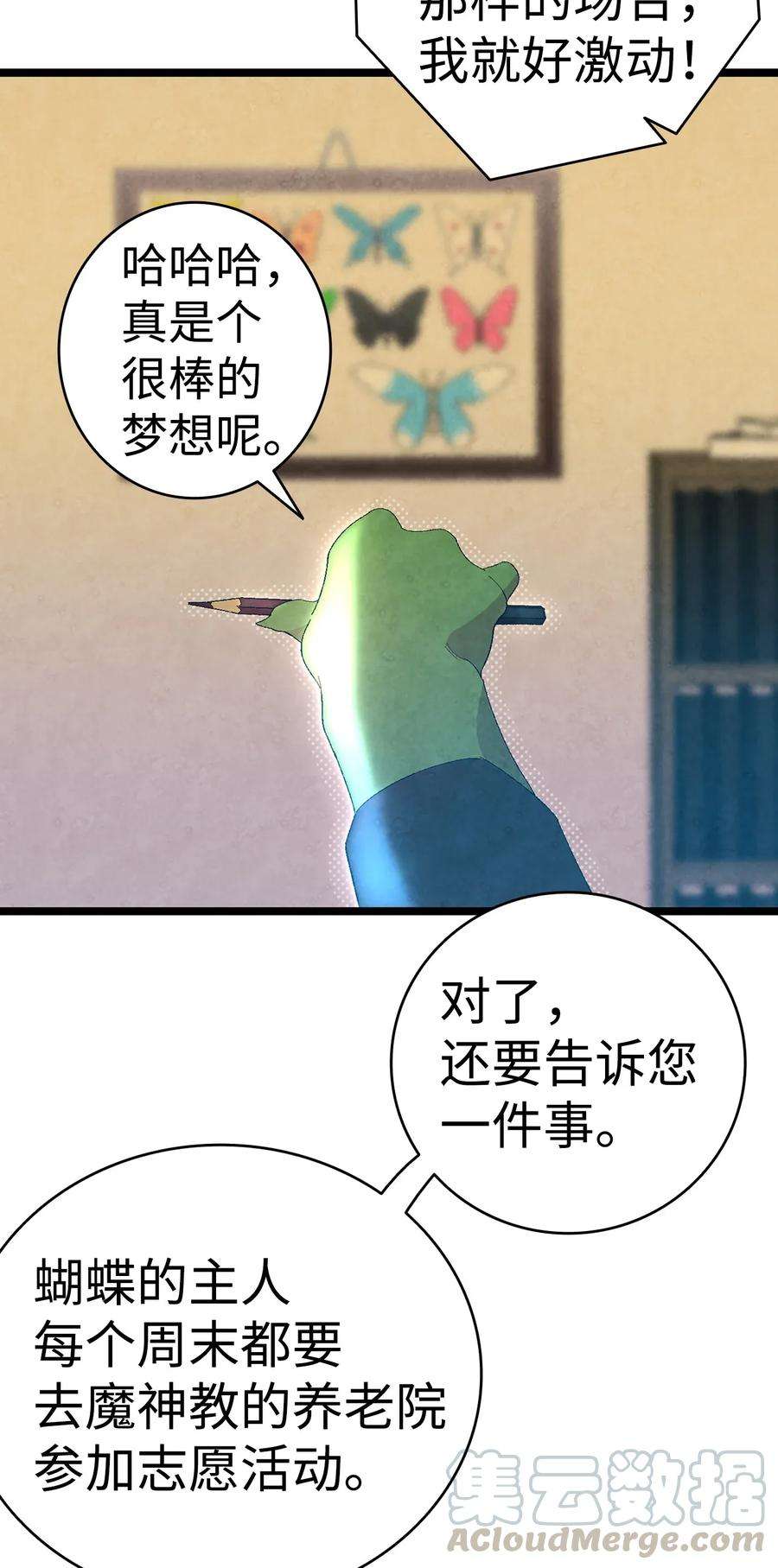 骷髅奶爸08 连衣裙