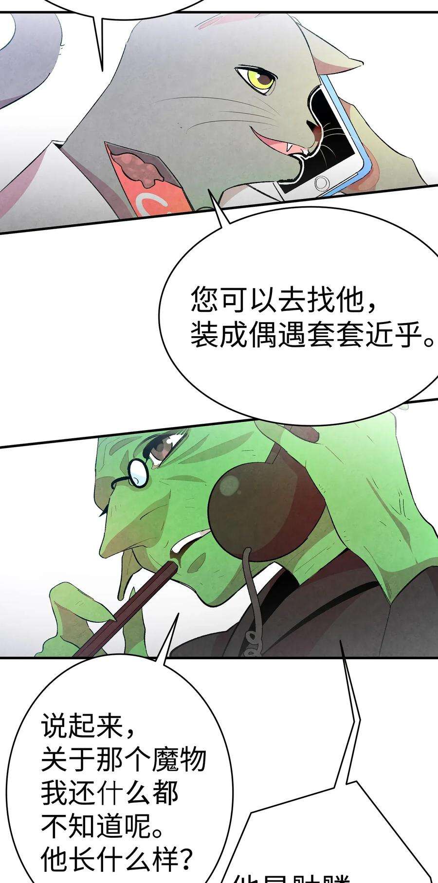 骷髅奶爸08 连衣裙