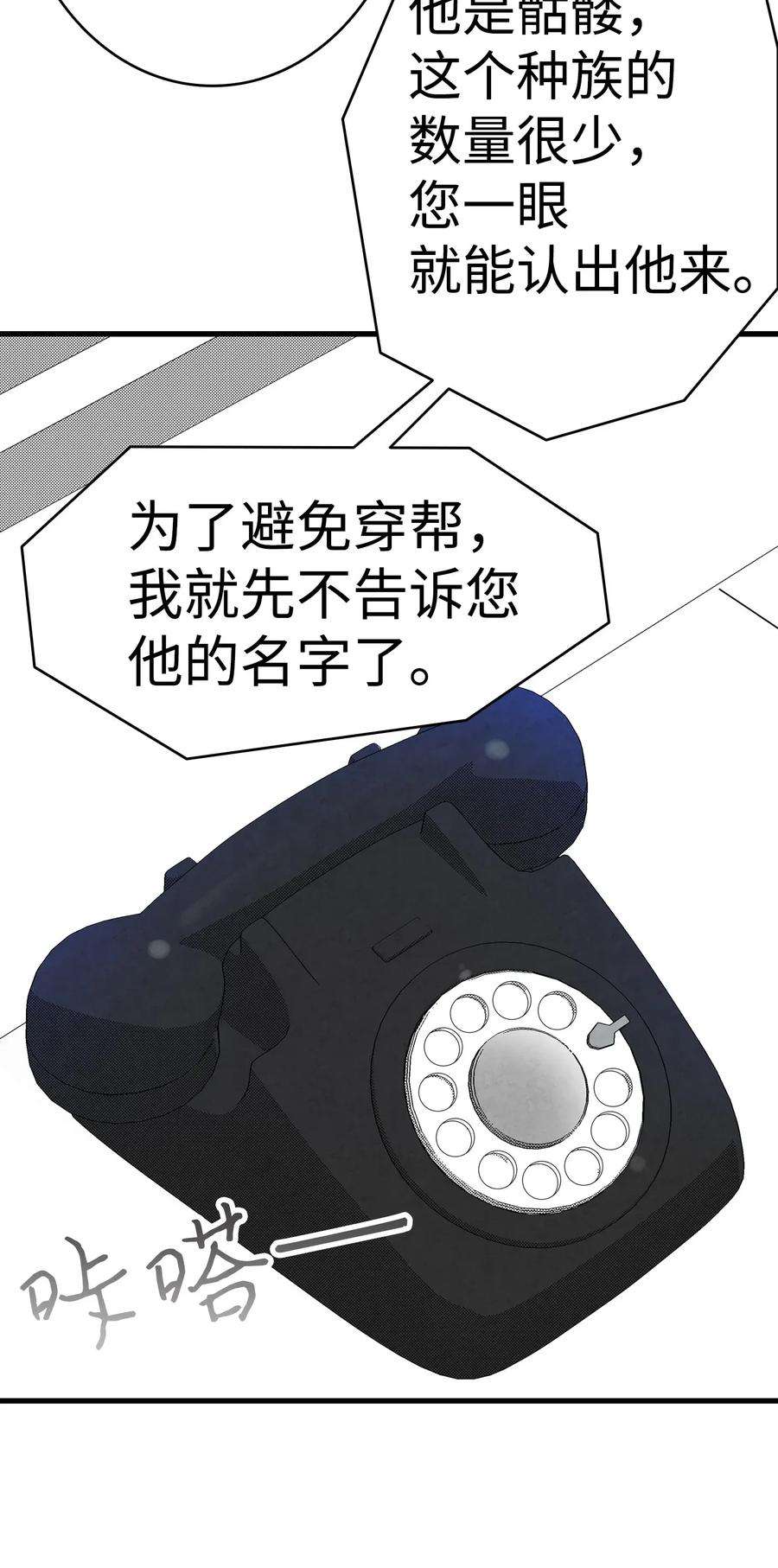 骷髅奶爸08 连衣裙