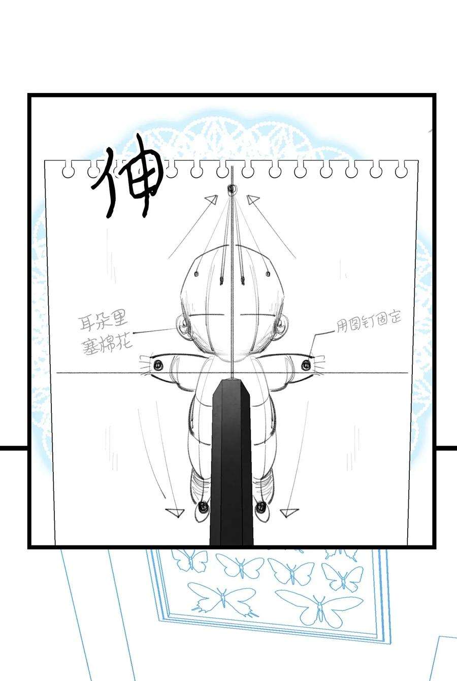 骷髅奶爸08 连衣裙