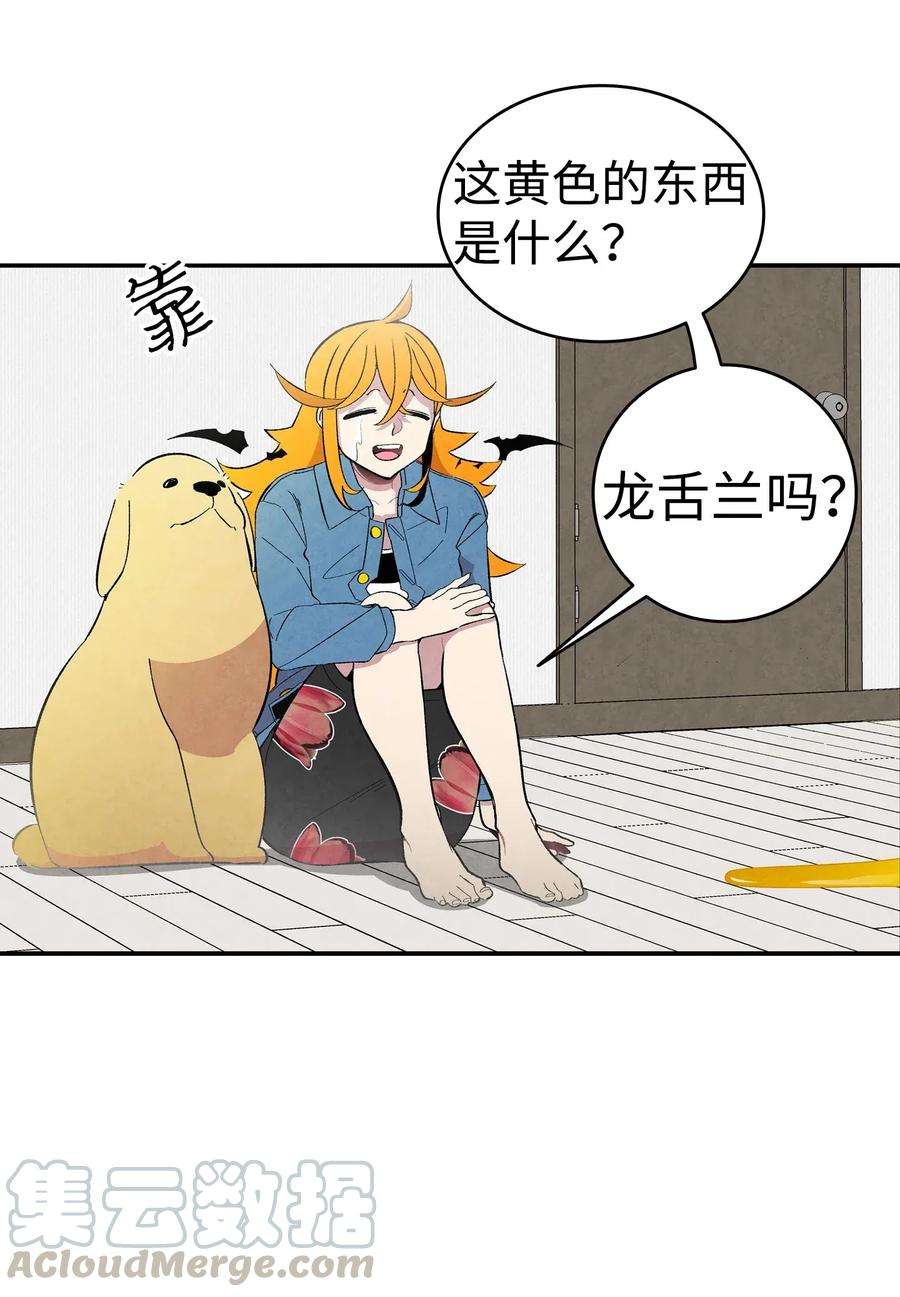 骷髅奶爸08 连衣裙