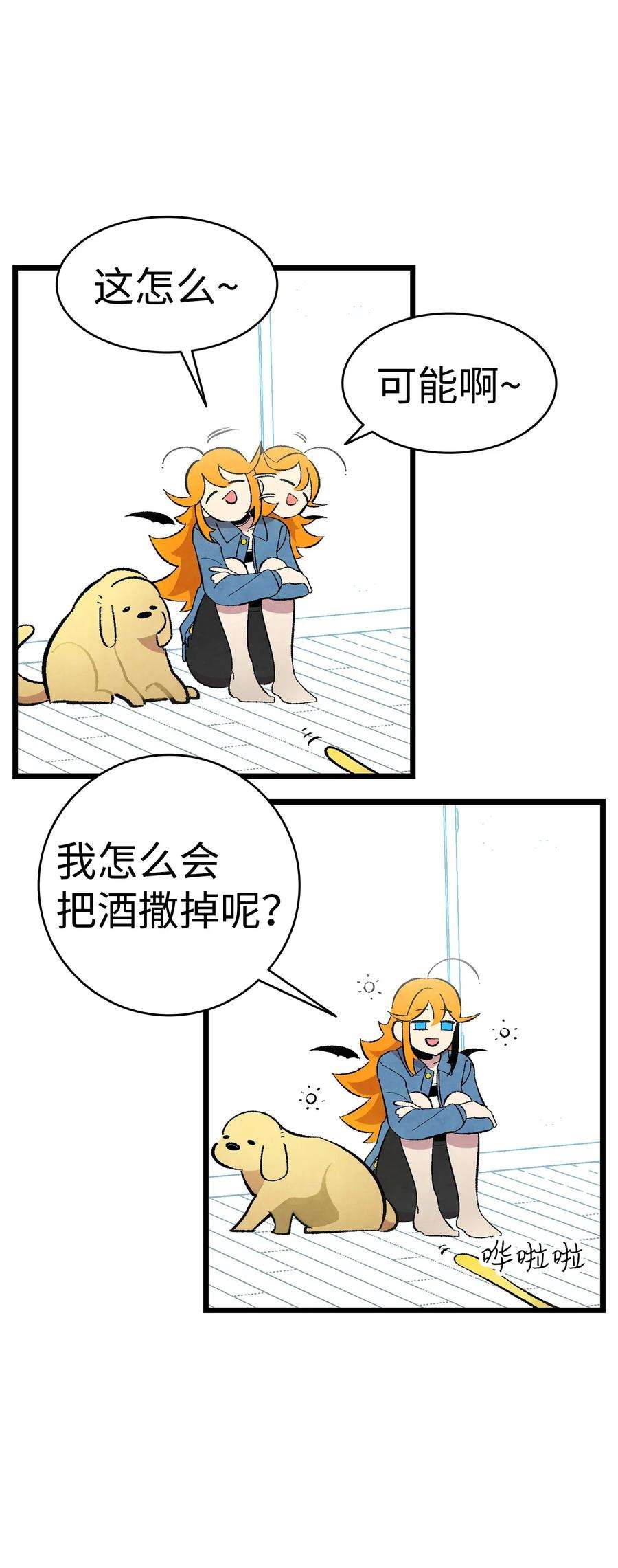 骷髅奶爸08 连衣裙