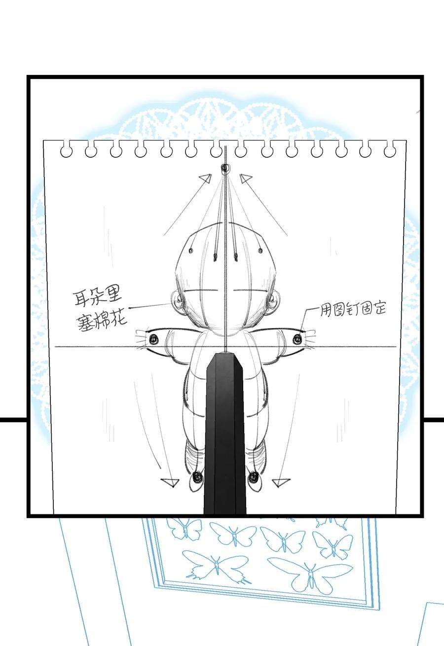 骷髅奶爸09 汇报