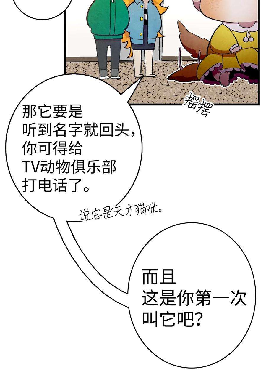 骷髅奶爸09 汇报