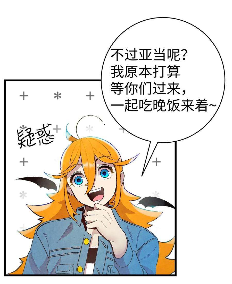骷髅奶爸09 汇报