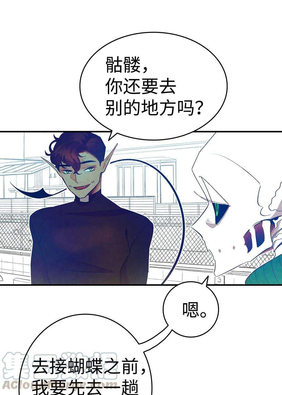 骷髅奶爸09 汇报