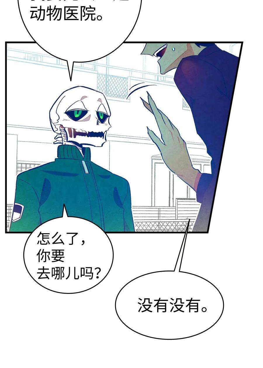 骷髅奶爸09 汇报