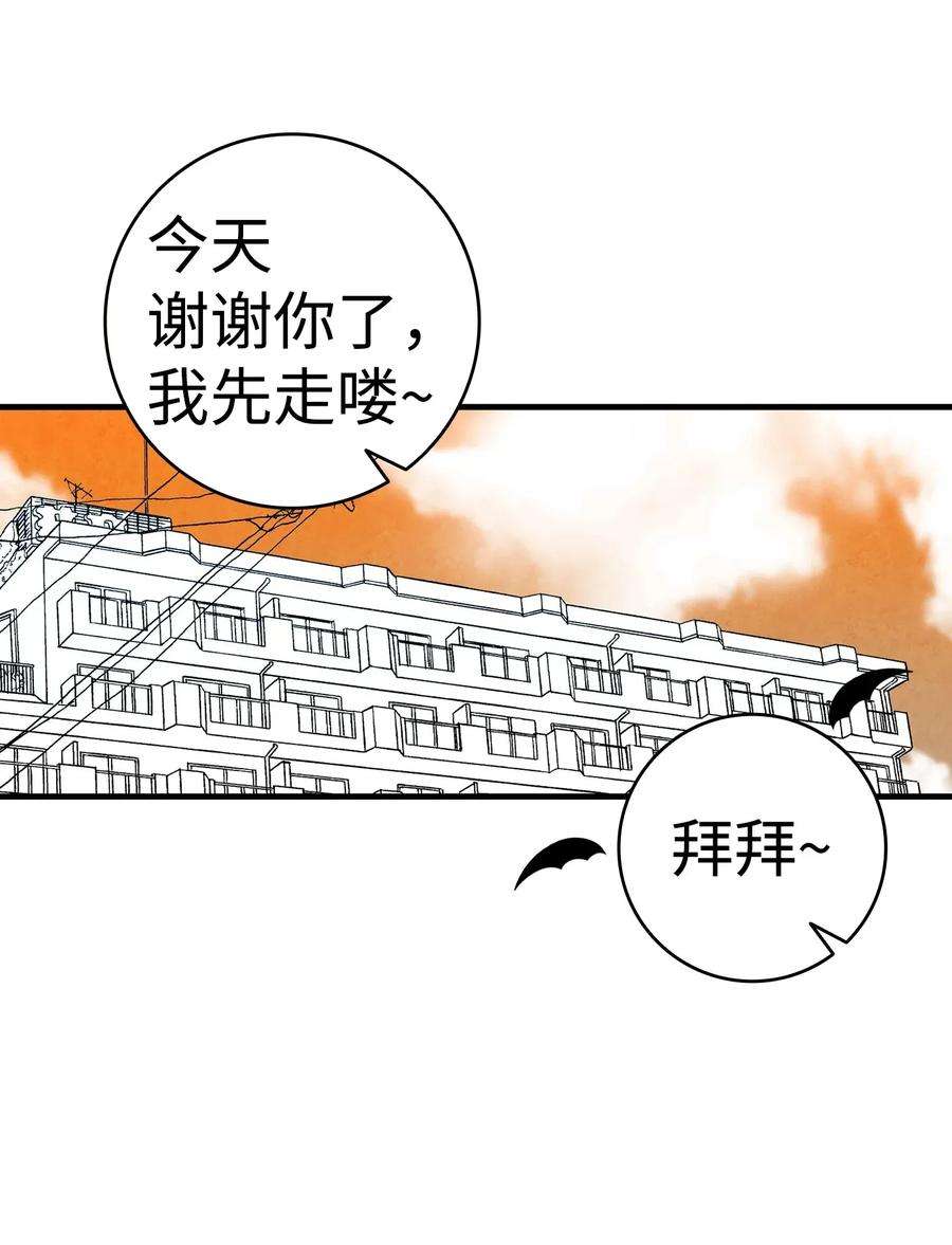 骷髅奶爸09 汇报