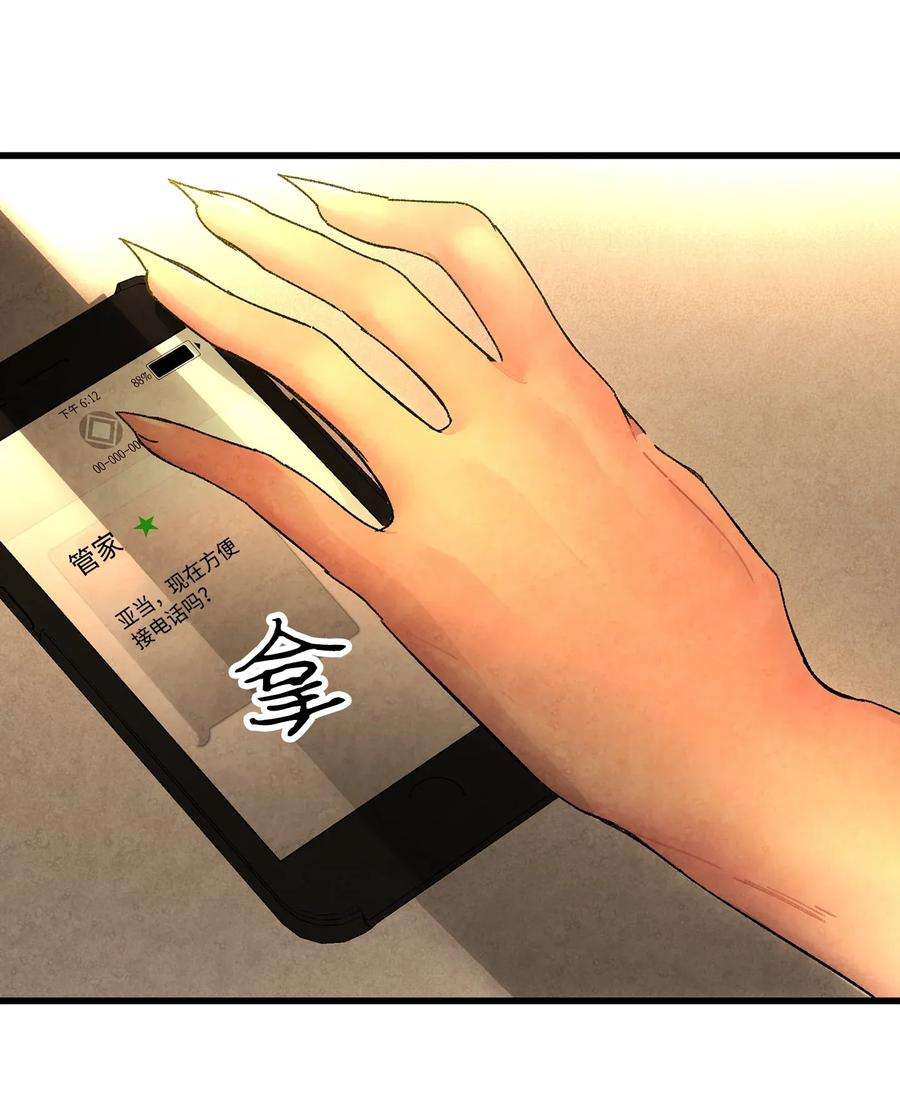 骷髅奶爸09 汇报