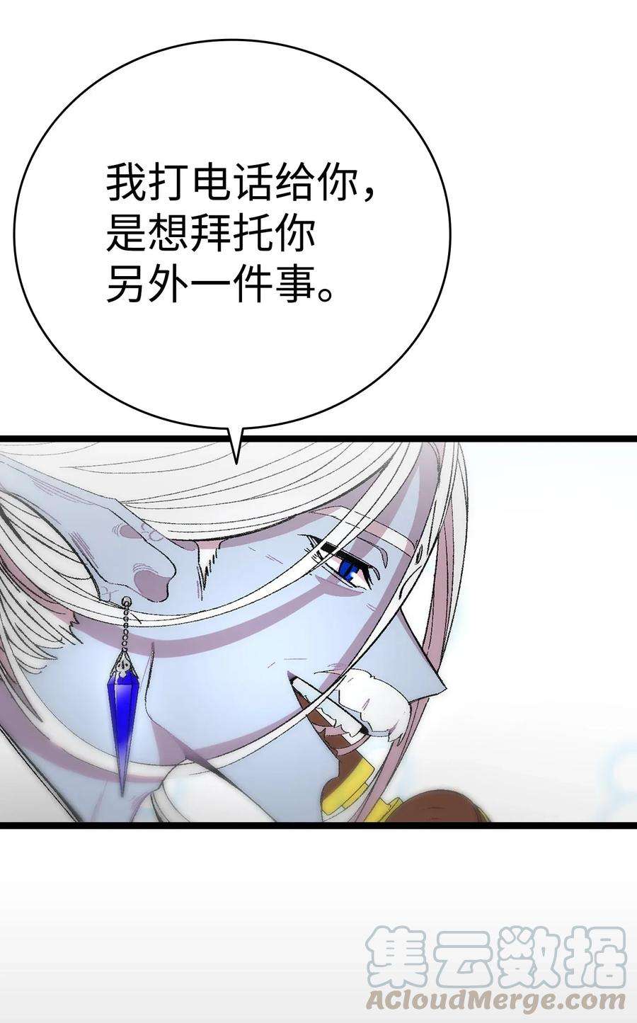 骷髅奶爸09 汇报