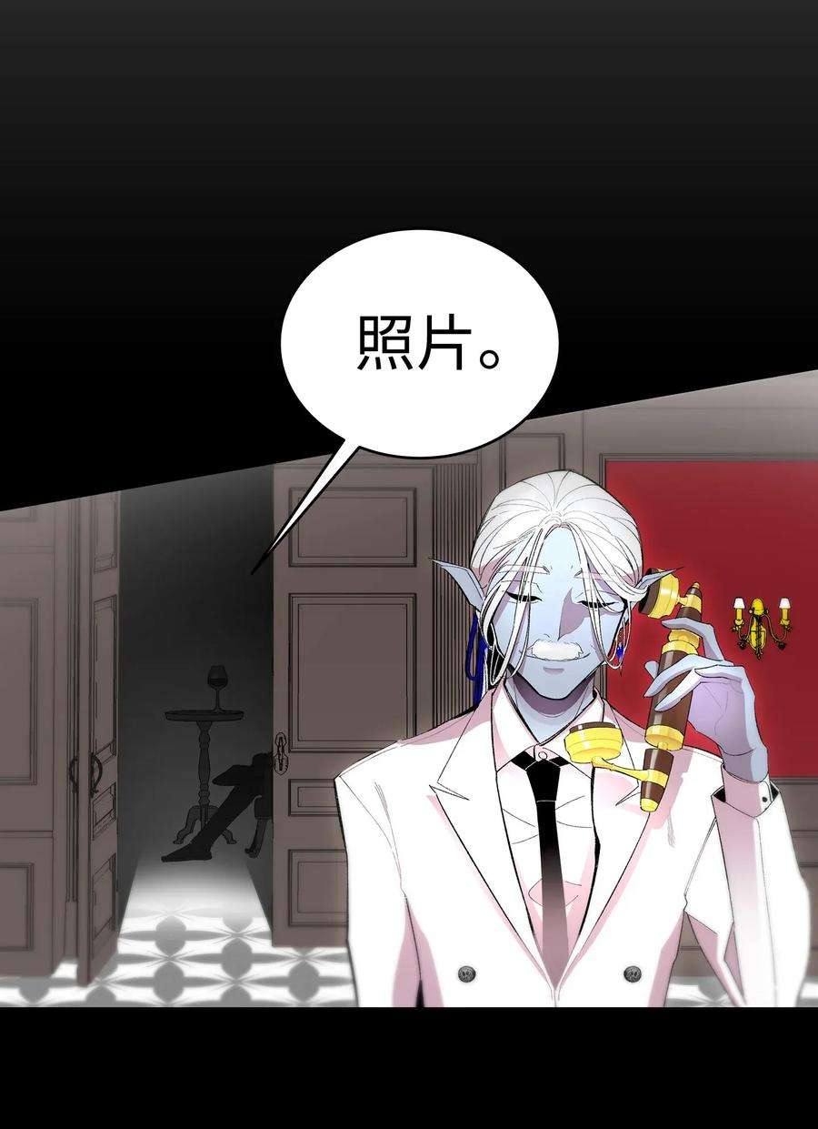 骷髅奶爸09 汇报