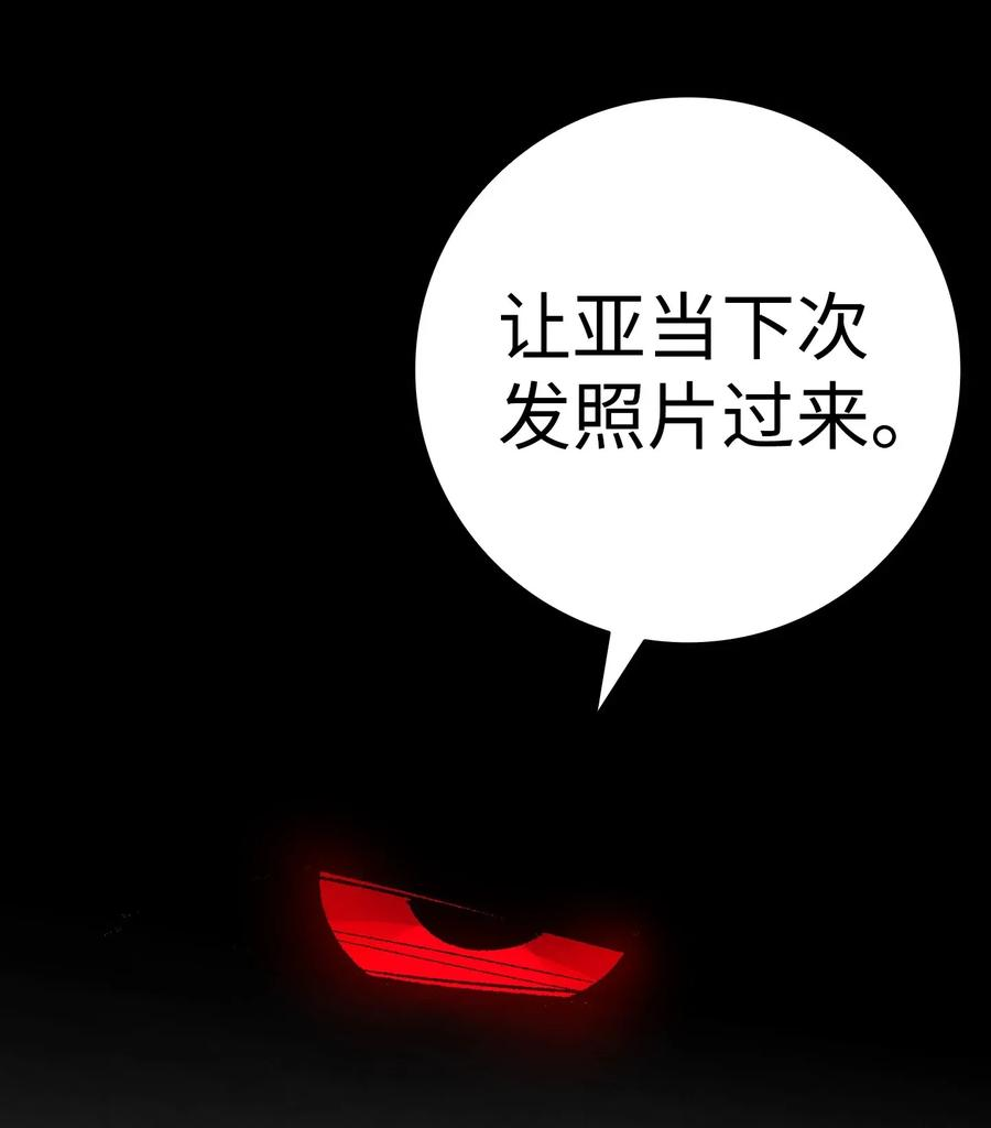 骷髅奶爸09 汇报