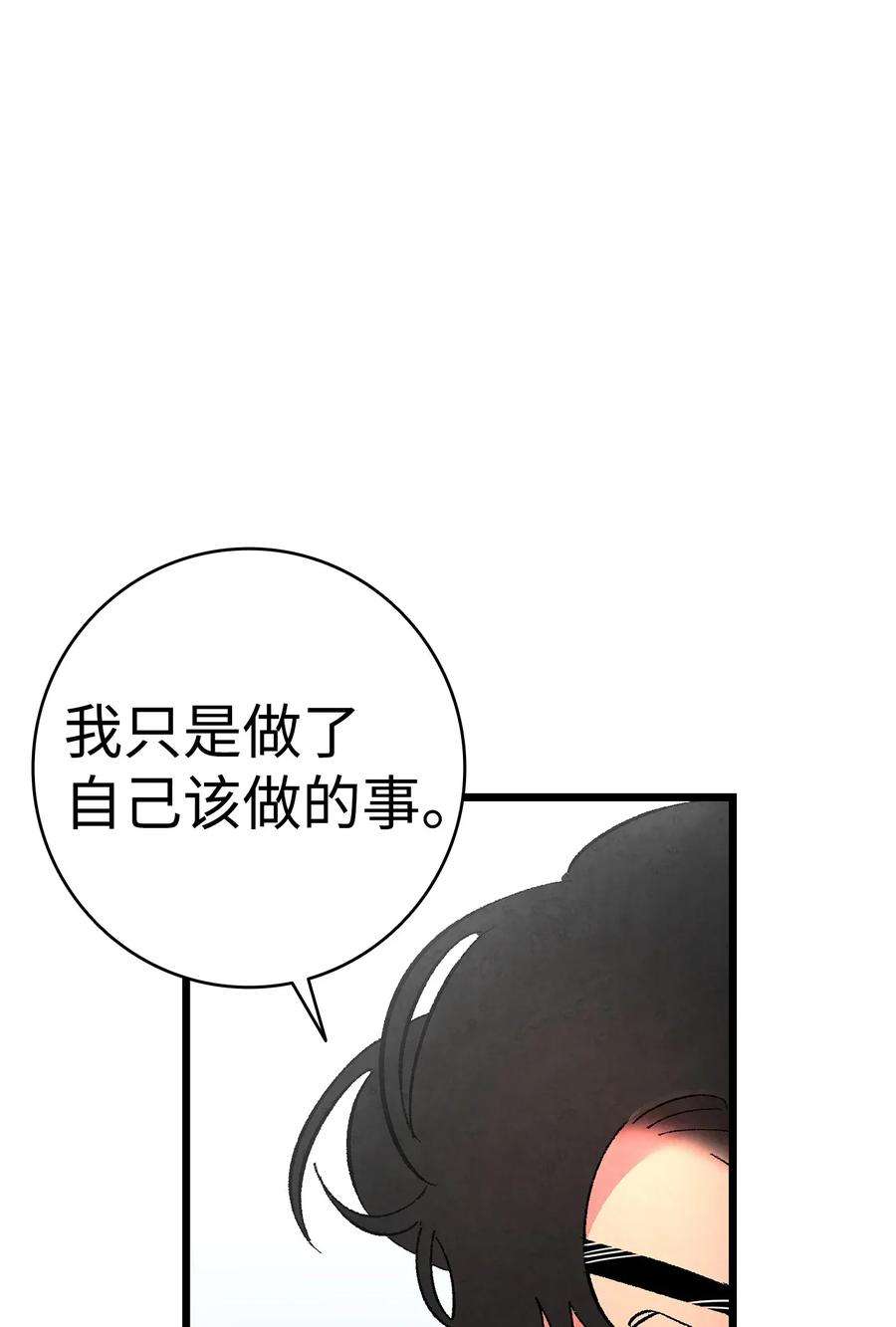 骷髅奶爸09 汇报