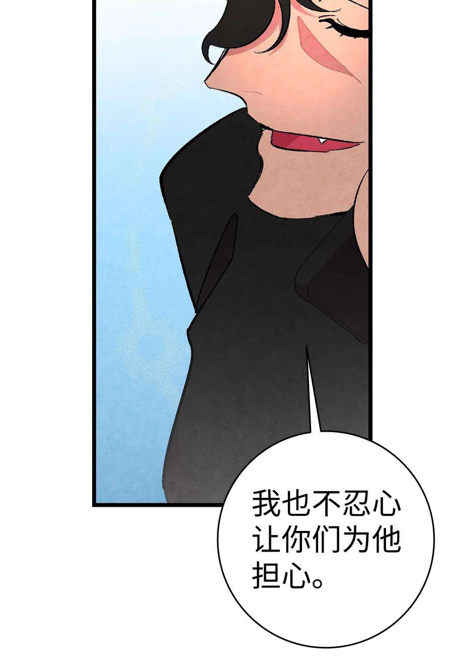 骷髅奶爸09 汇报
