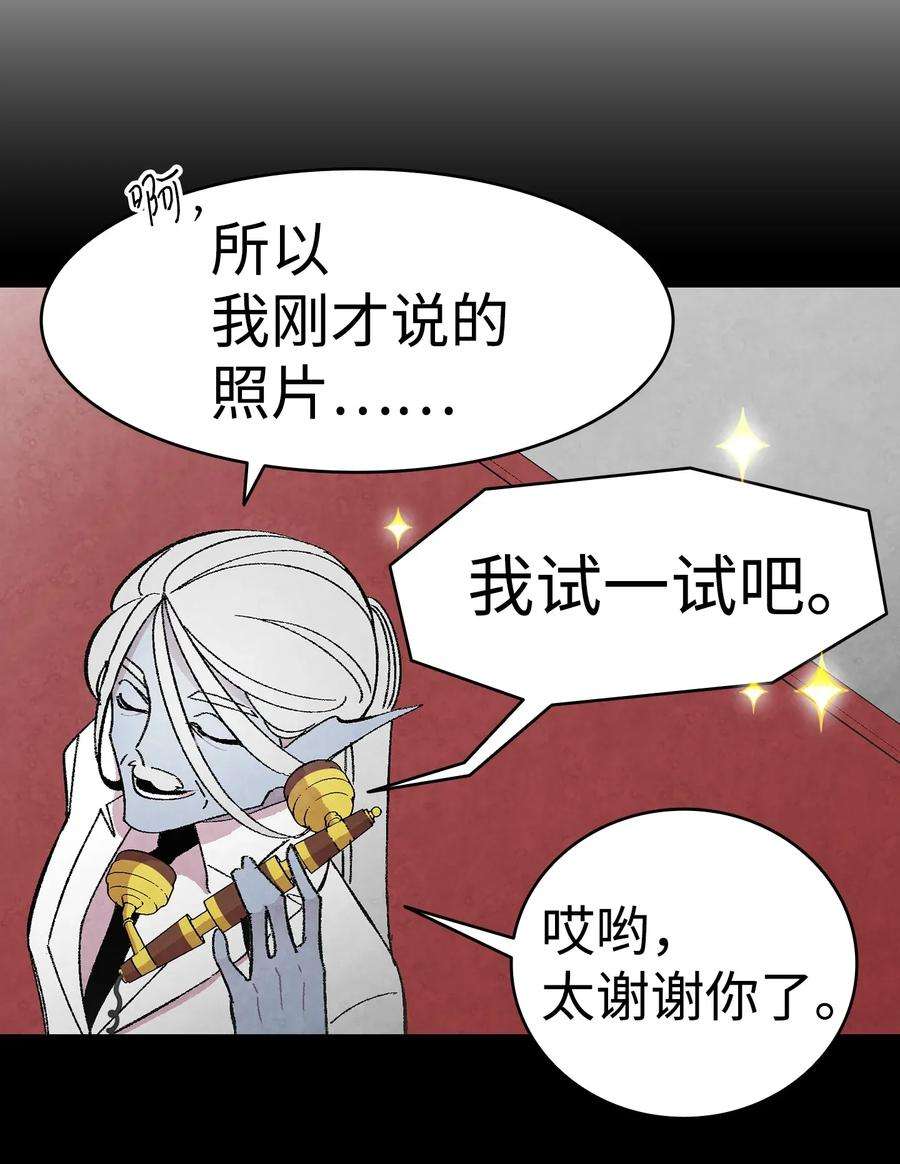 骷髅奶爸09 汇报
