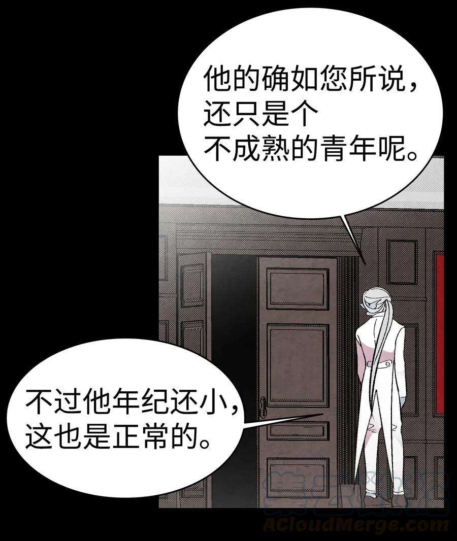 骷髅奶爸09 汇报