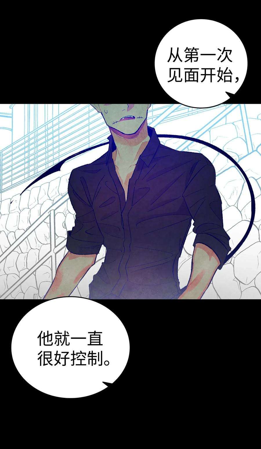 骷髅奶爸09 汇报