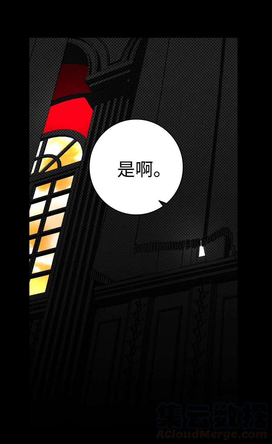 骷髅奶爸09 汇报